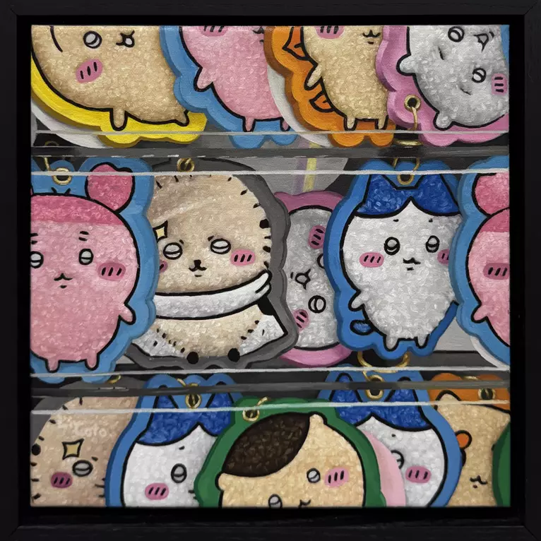 Keychains by Olivia Cotovich
