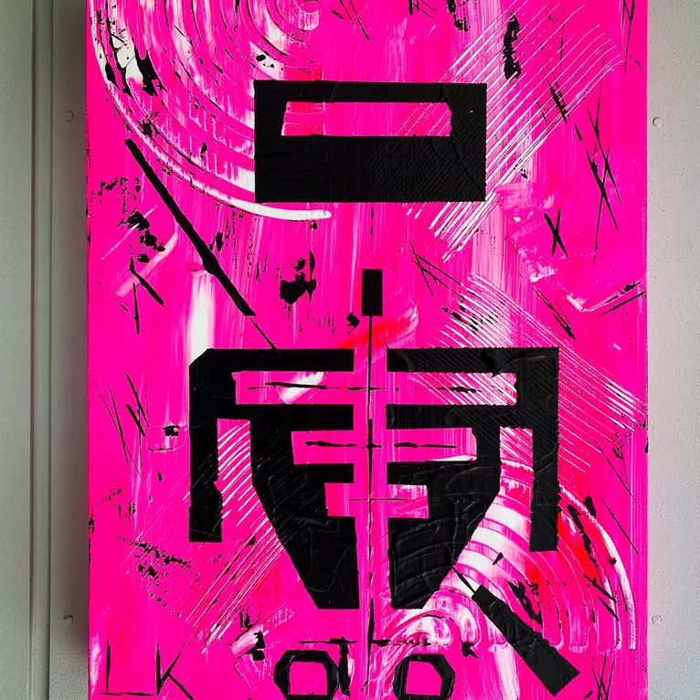 Nedine by Leith Kennedy — shown hanging